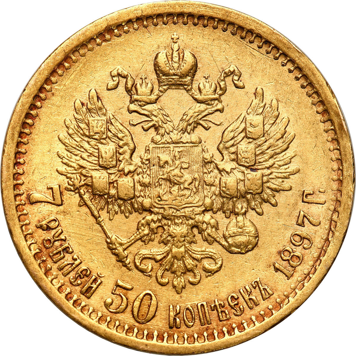 Rosja. Mikołaj II. 7 1/2 rubla 1897 (AГ), Petersburg - RZADKIE